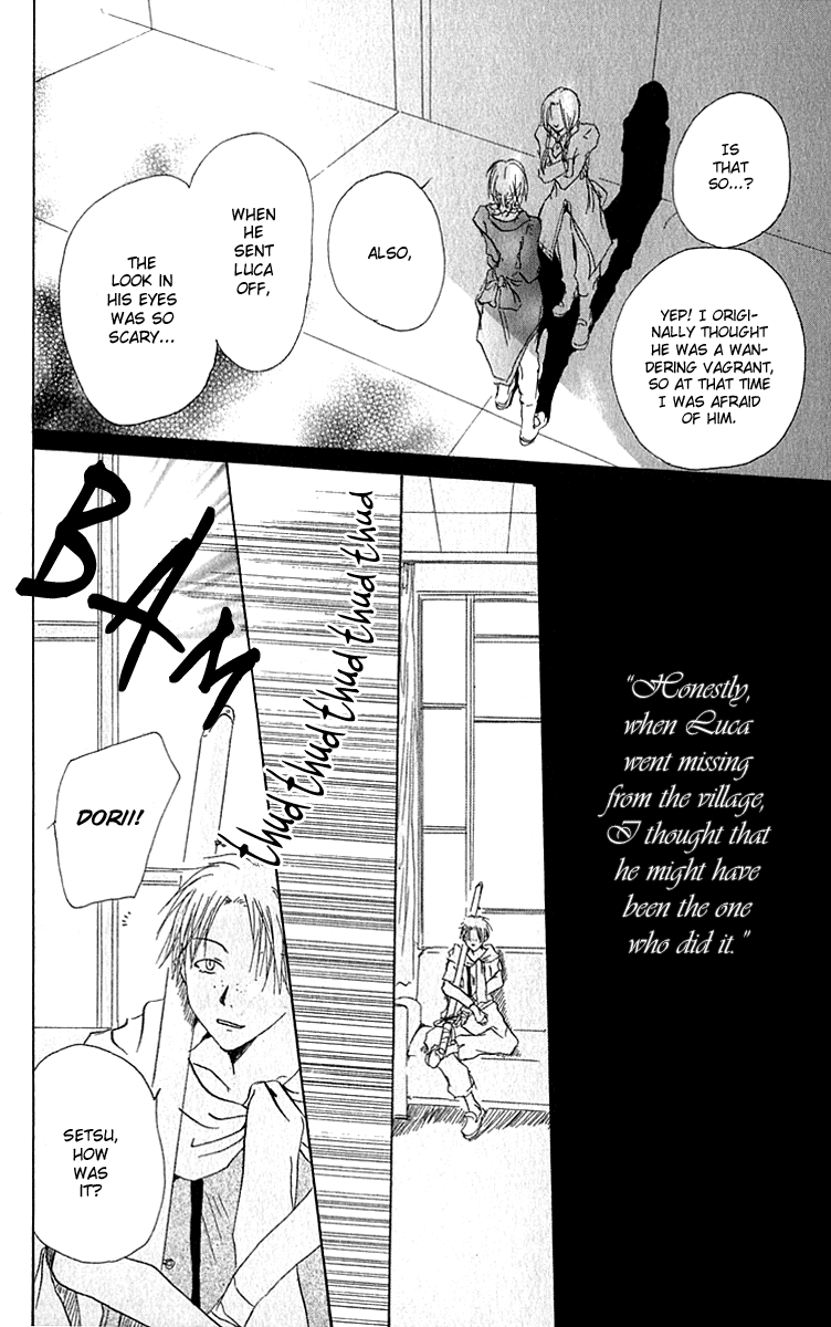 Hiiro no Isu Vol. 1 Ch. 2 第49页