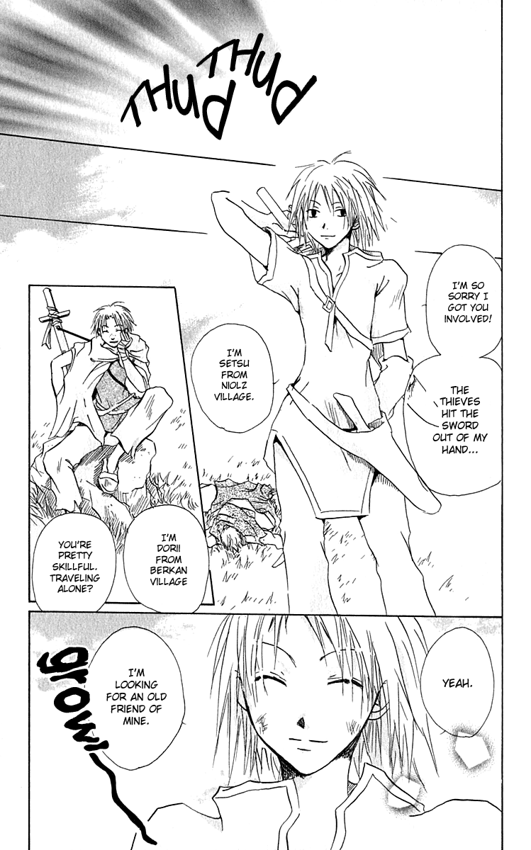 Hiiro no Isu Vol. 1 Ch. 2 第6页