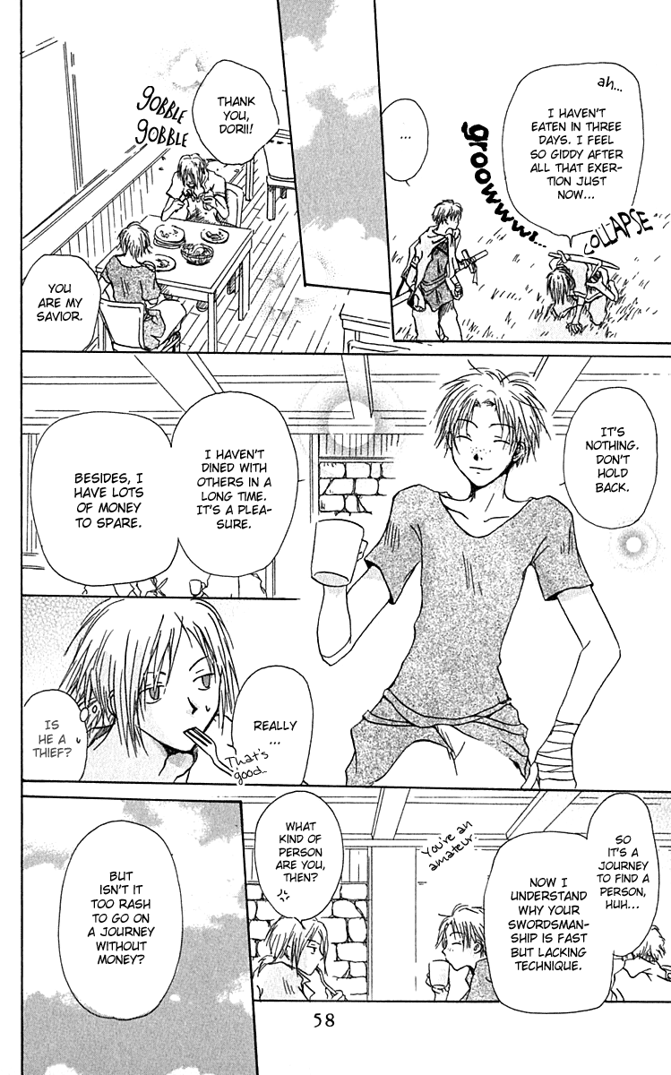 Hiiro no Isu Vol. 1 Ch. 2 第7页