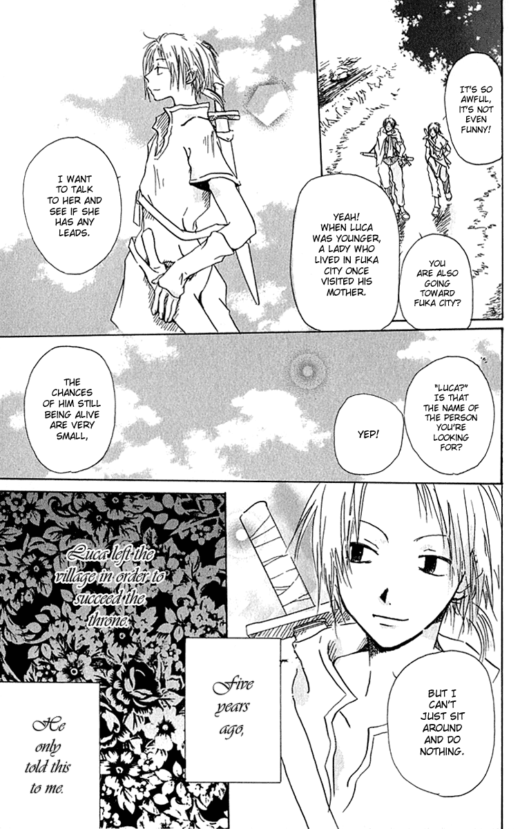 Hiiro no Isu Vol. 1 Ch. 2 第8页
