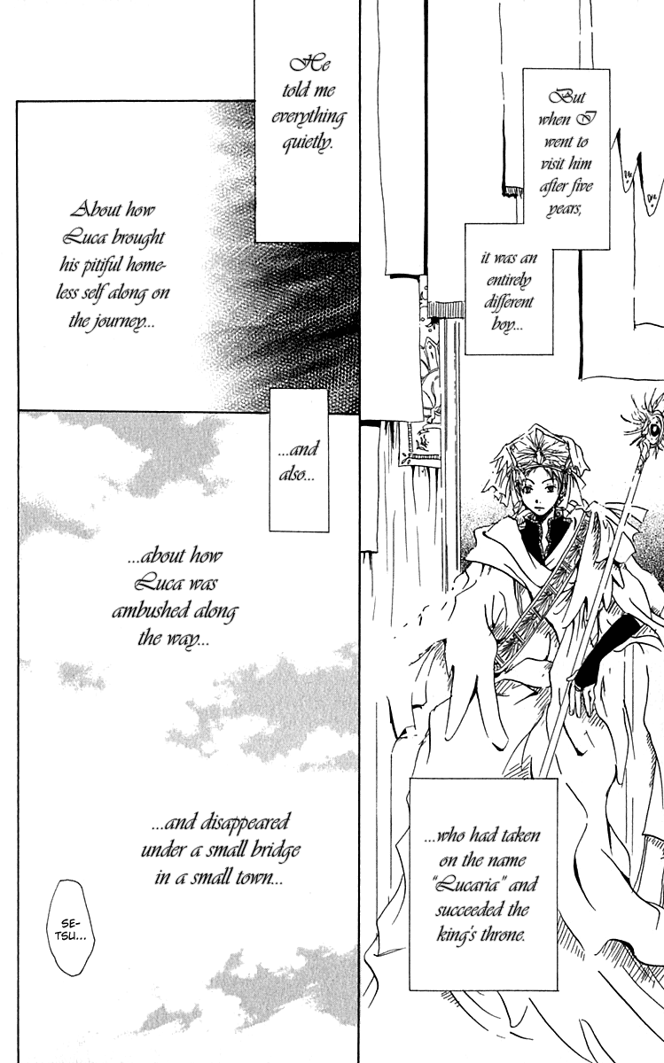 Hiiro no Isu Vol. 1 Ch. 2 第9页