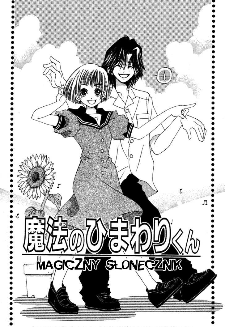 Ohisama Egao Magiczny słonecznik 第1页