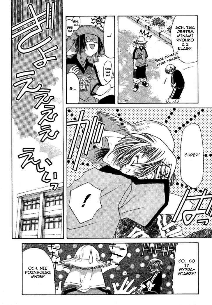 Ohisama Egao Magiczny słonecznik 第12页