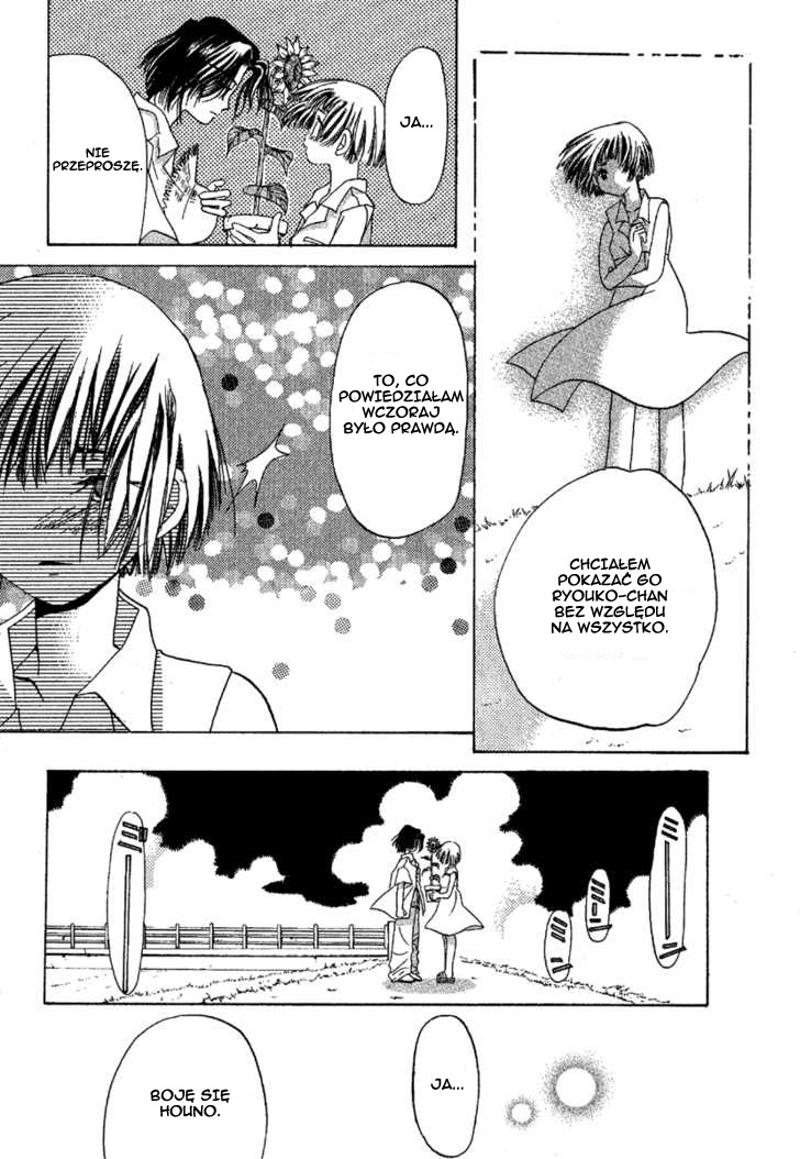 Ohisama Egao Magiczny słonecznik 第37页