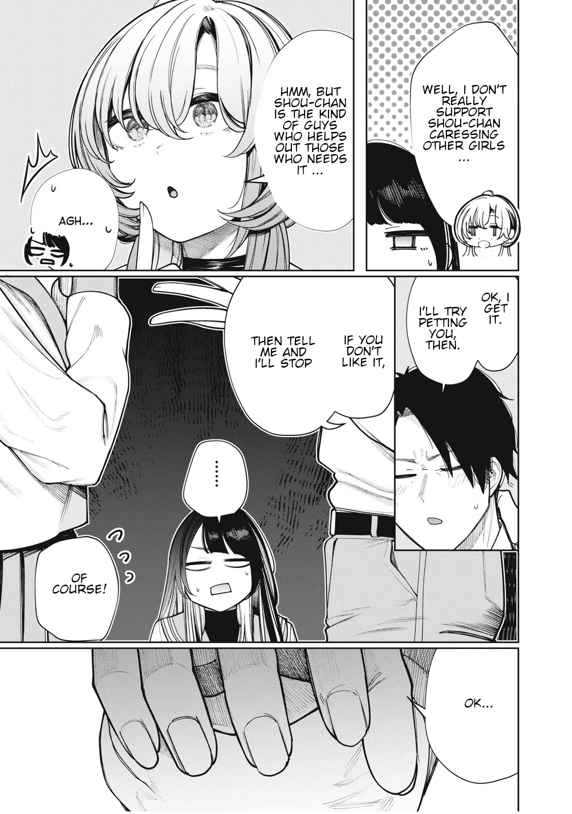 Boku wa Ayashii Kimi no Mono Vol. 3 Ch. 22 第13页
