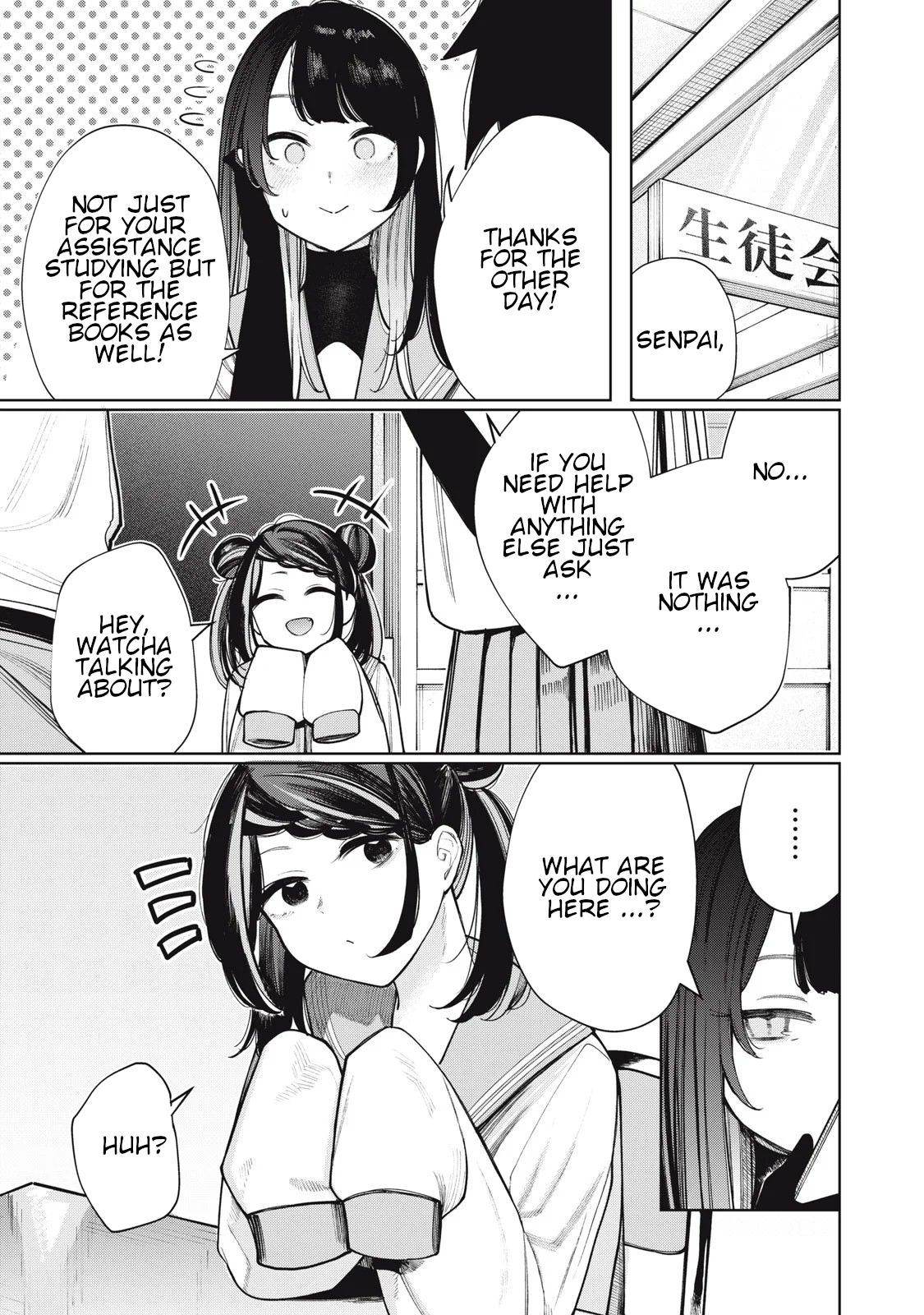 Boku wa Ayashii Kimi no Mono Vol. 3 Ch. 22 第3页