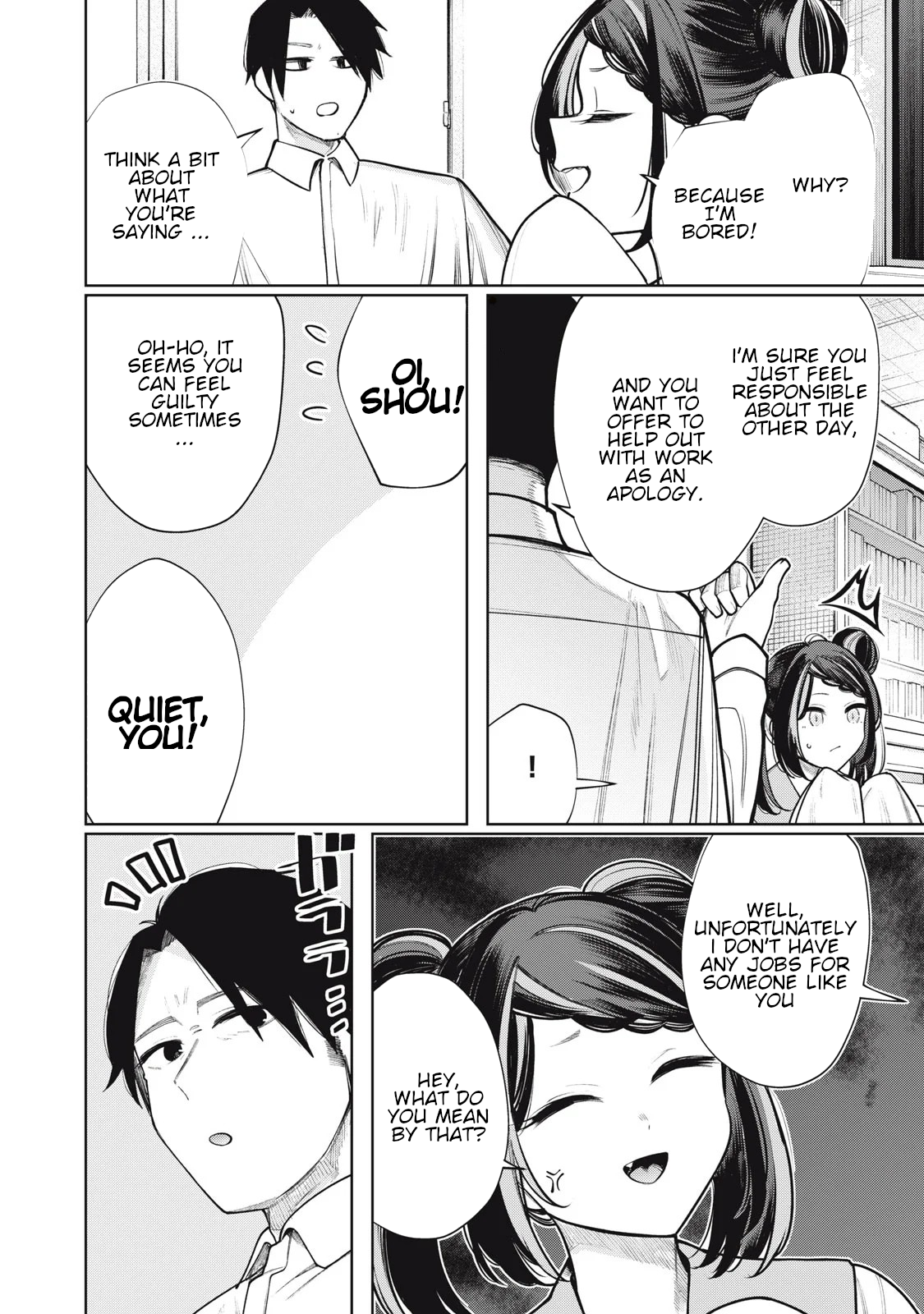Boku wa Ayashii Kimi no Mono Vol. 3 Ch. 22 第4页