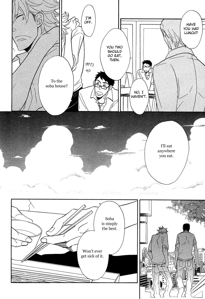 Hatsukoi no Yamai Zekku 第11页