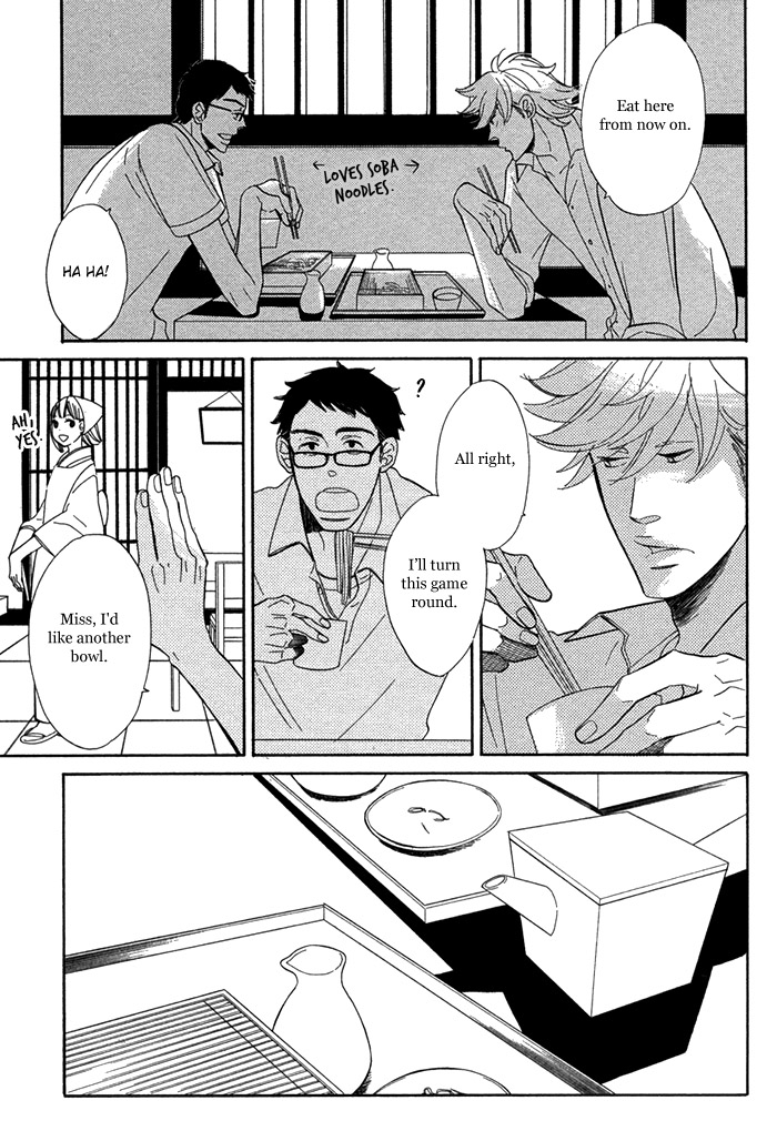 Hatsukoi no Yamai Zekku 第12页
