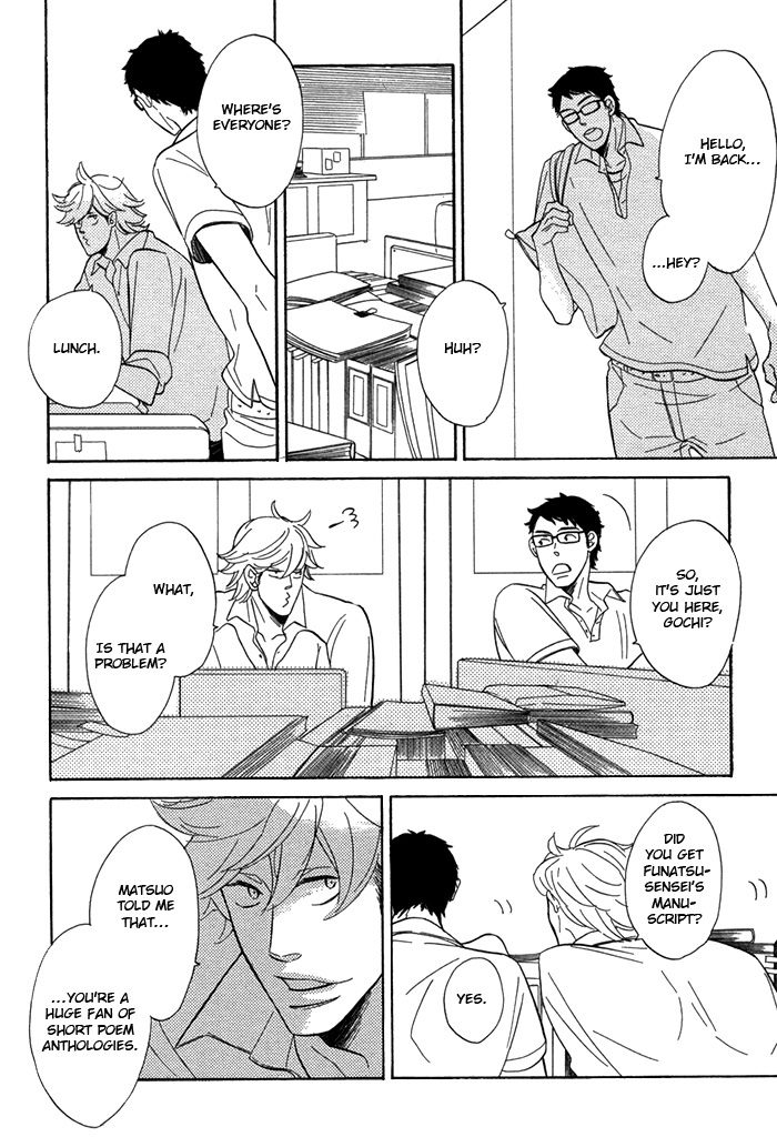 Hatsukoi no Yamai Zekku 第5页