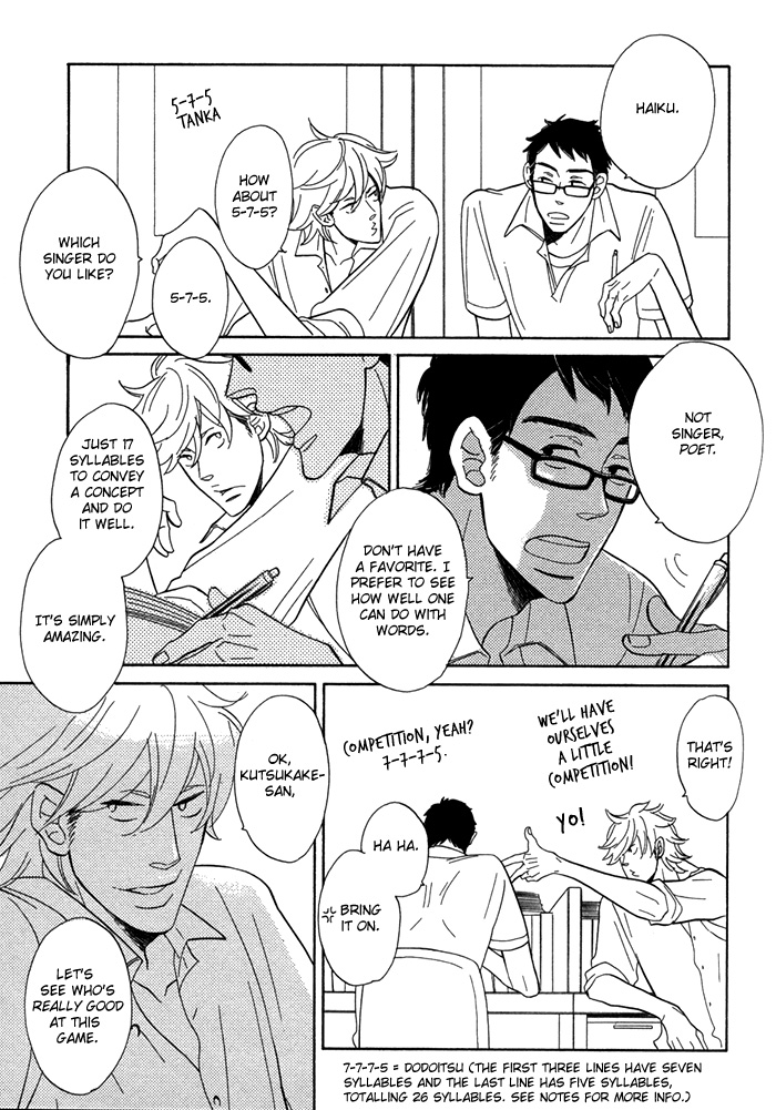 Hatsukoi no Yamai Zekku 第6页