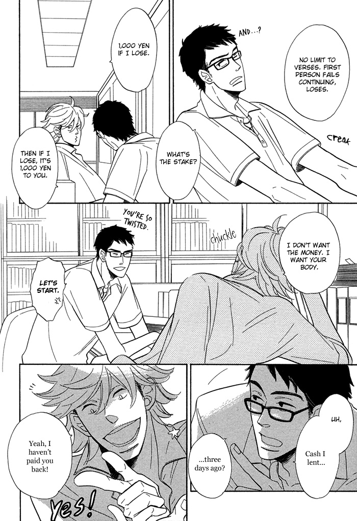 Hatsukoi no Yamai Zekku 第7页