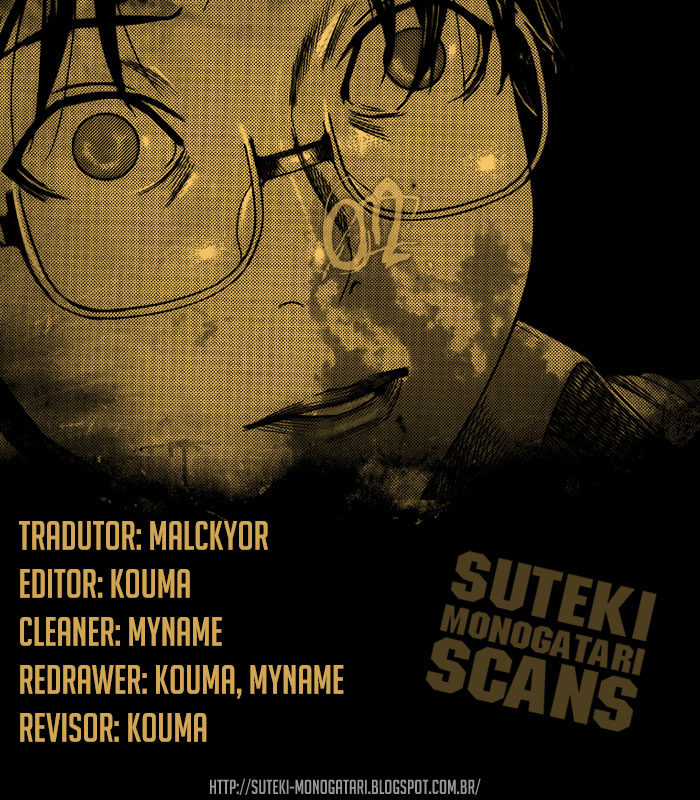 Yuureitou Vol. 1 Ch. 2 第1页