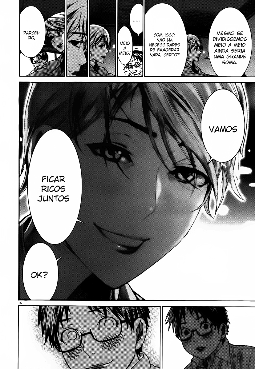 Yuureitou Vol. 1 Ch. 2 第17页