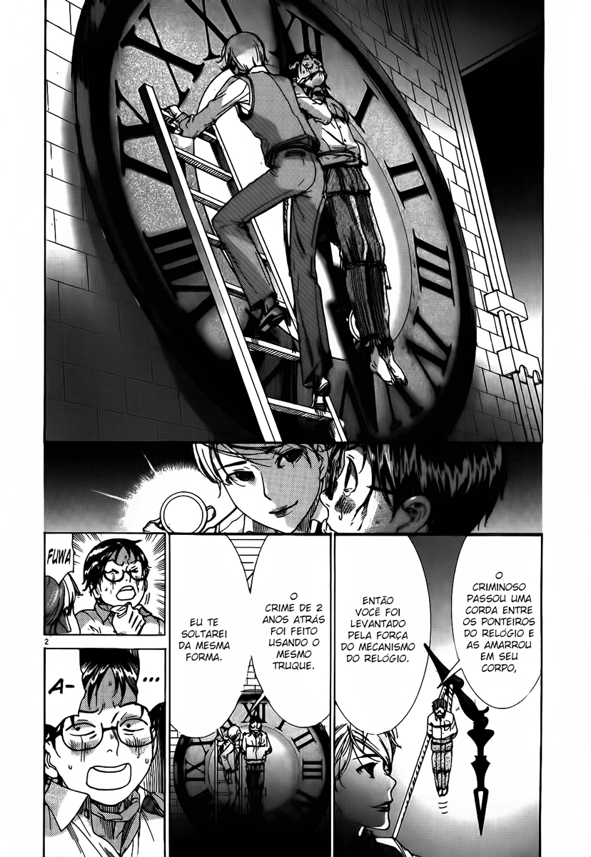 Yuureitou Vol. 1 Ch. 2 第3页
