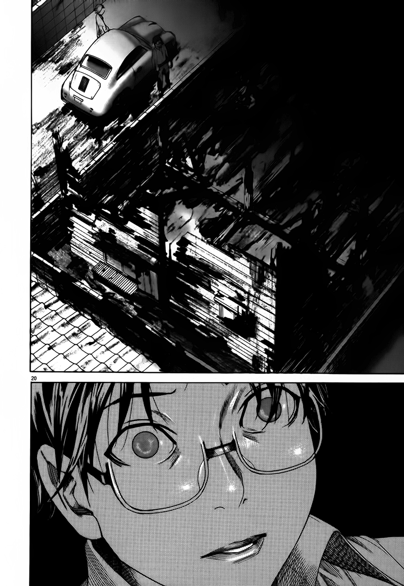 Yuureitou Vol. 1 Ch. 2 第21页