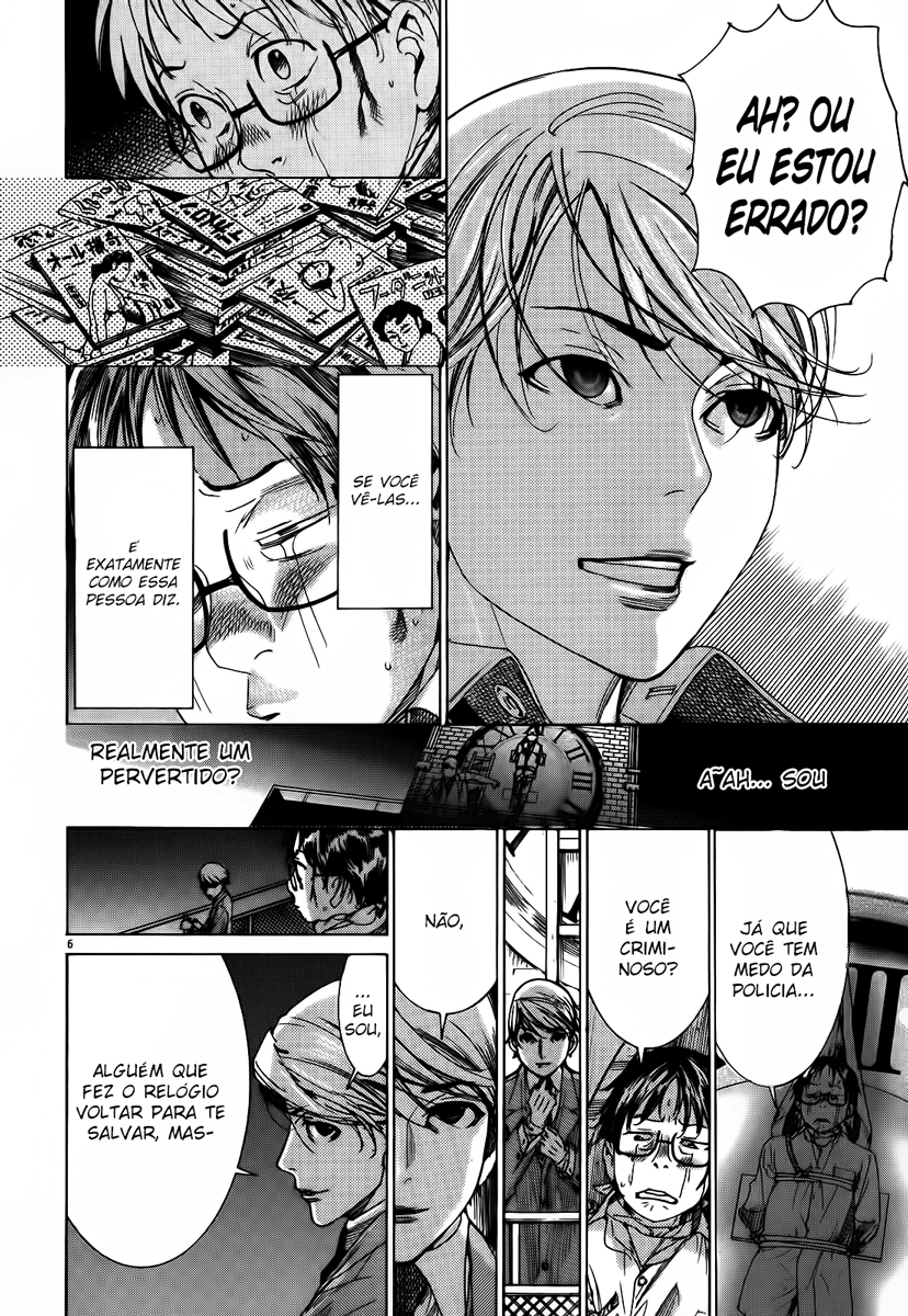 Yuureitou Vol. 1 Ch. 2 第7页