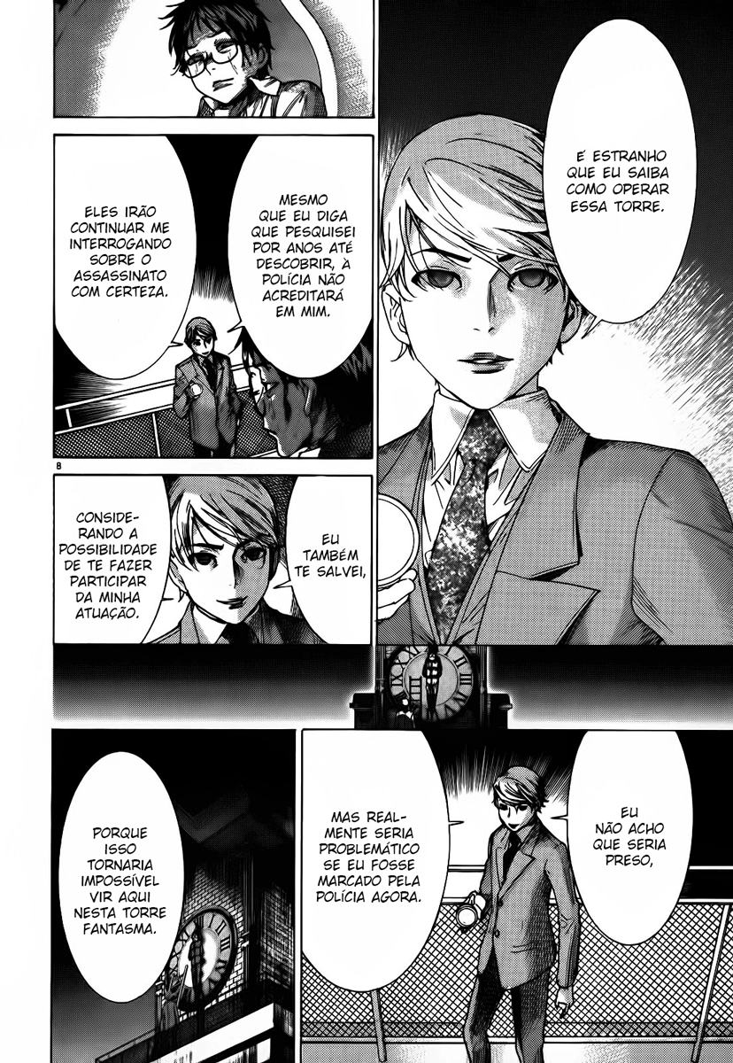 Yuureitou Vol. 1 Ch. 2 第9页