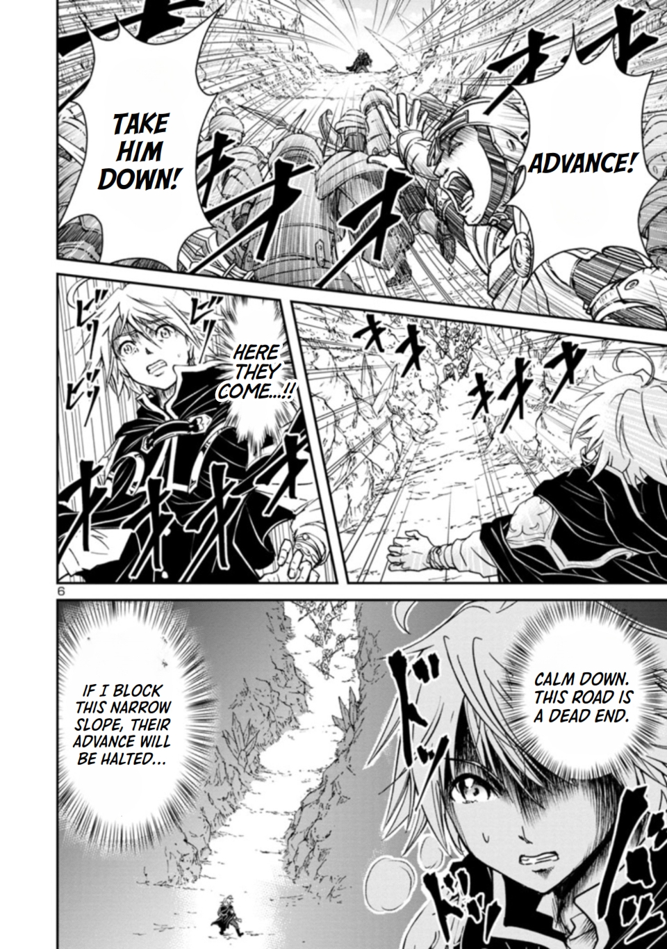Hyakuma no Aruji Aizu's ability-2 第8页