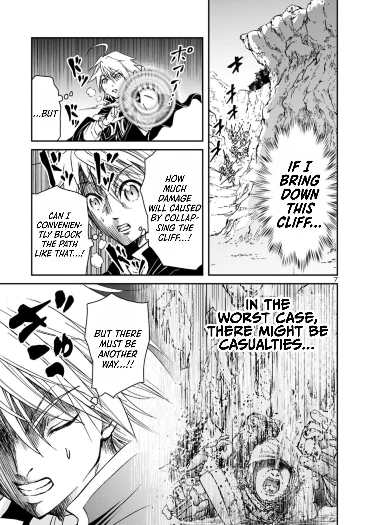 Hyakuma no Aruji Aizu's ability-2 第9页