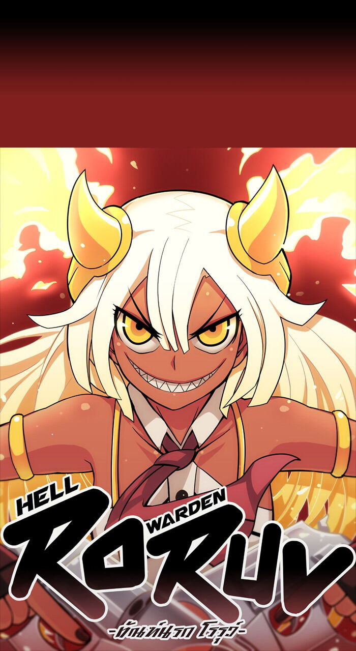 Hell Warden Roruv 第3页