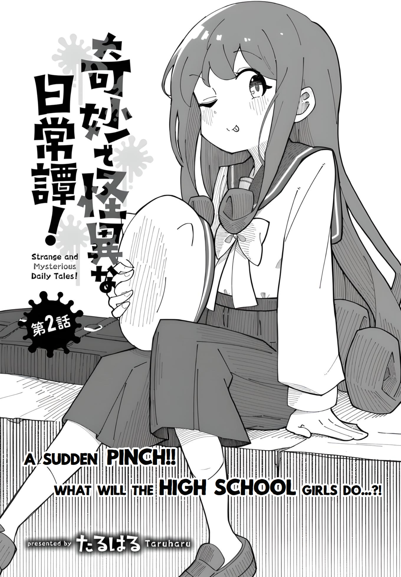Strange and Mysterious Daily Tales! Vol. 1 Ch. 2 第2页