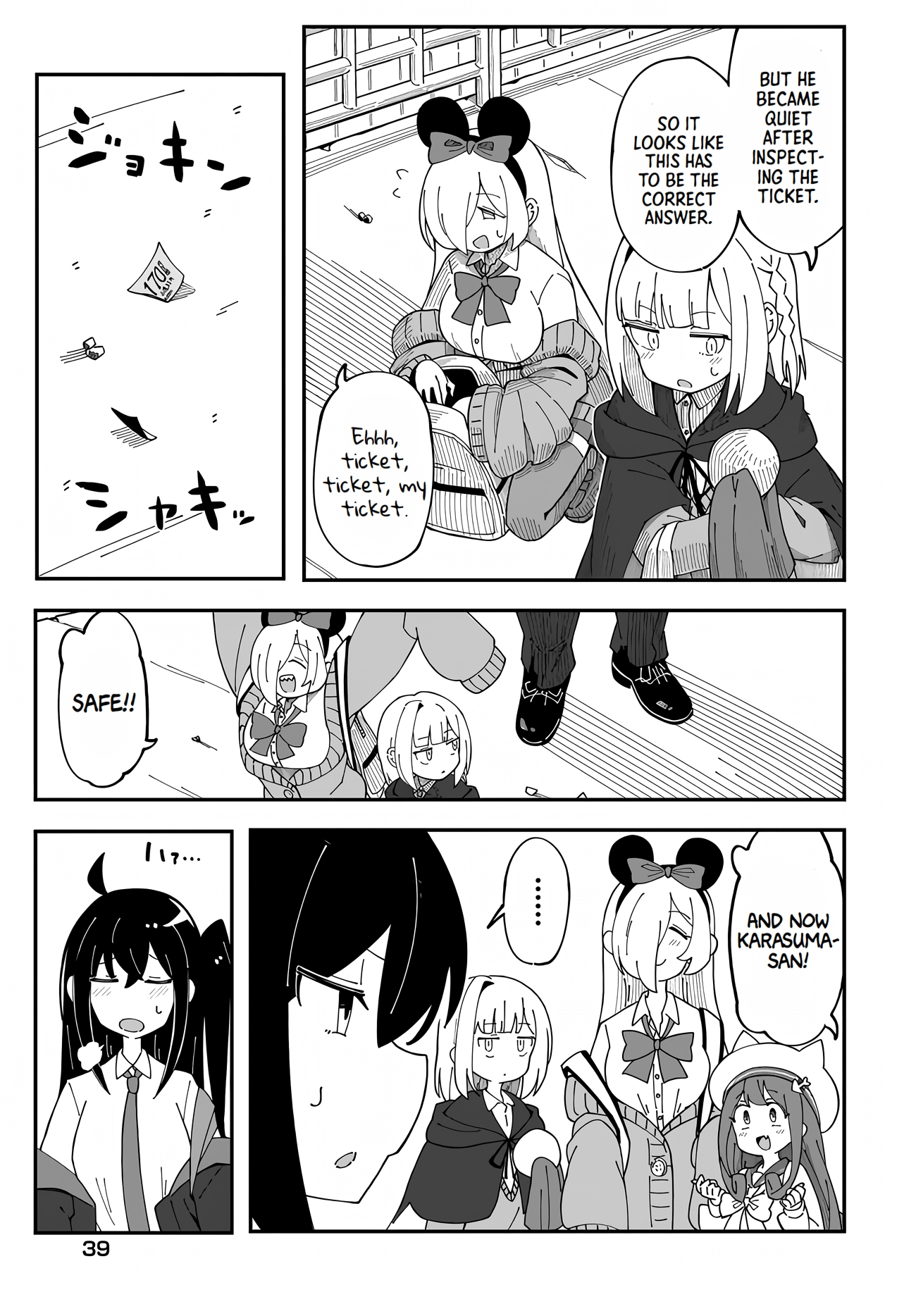 Strange and Mysterious Daily Tales! Vol. 1 Ch. 2 第11页