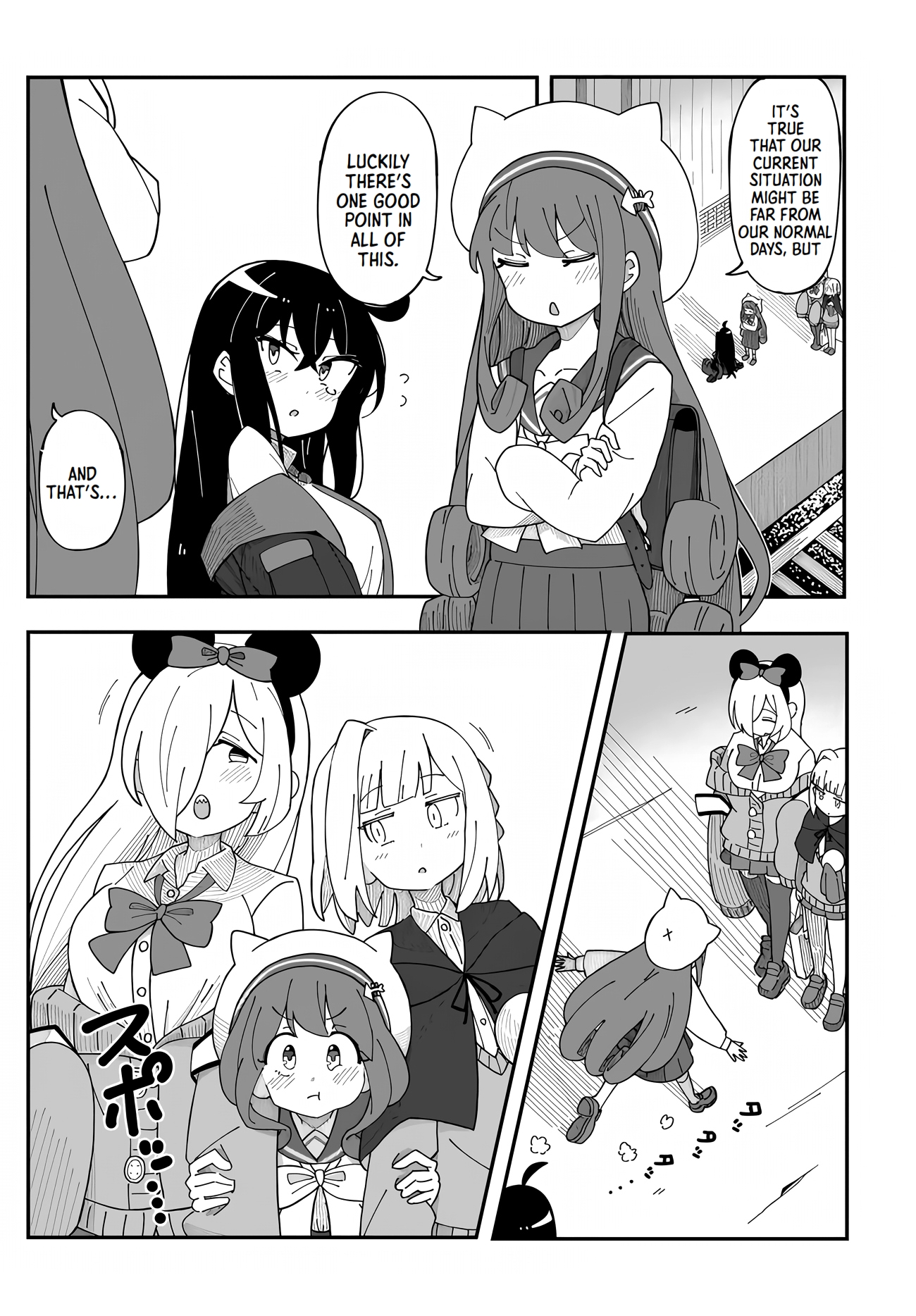 Strange and Mysterious Daily Tales! Vol. 1 Ch. 2 第17页