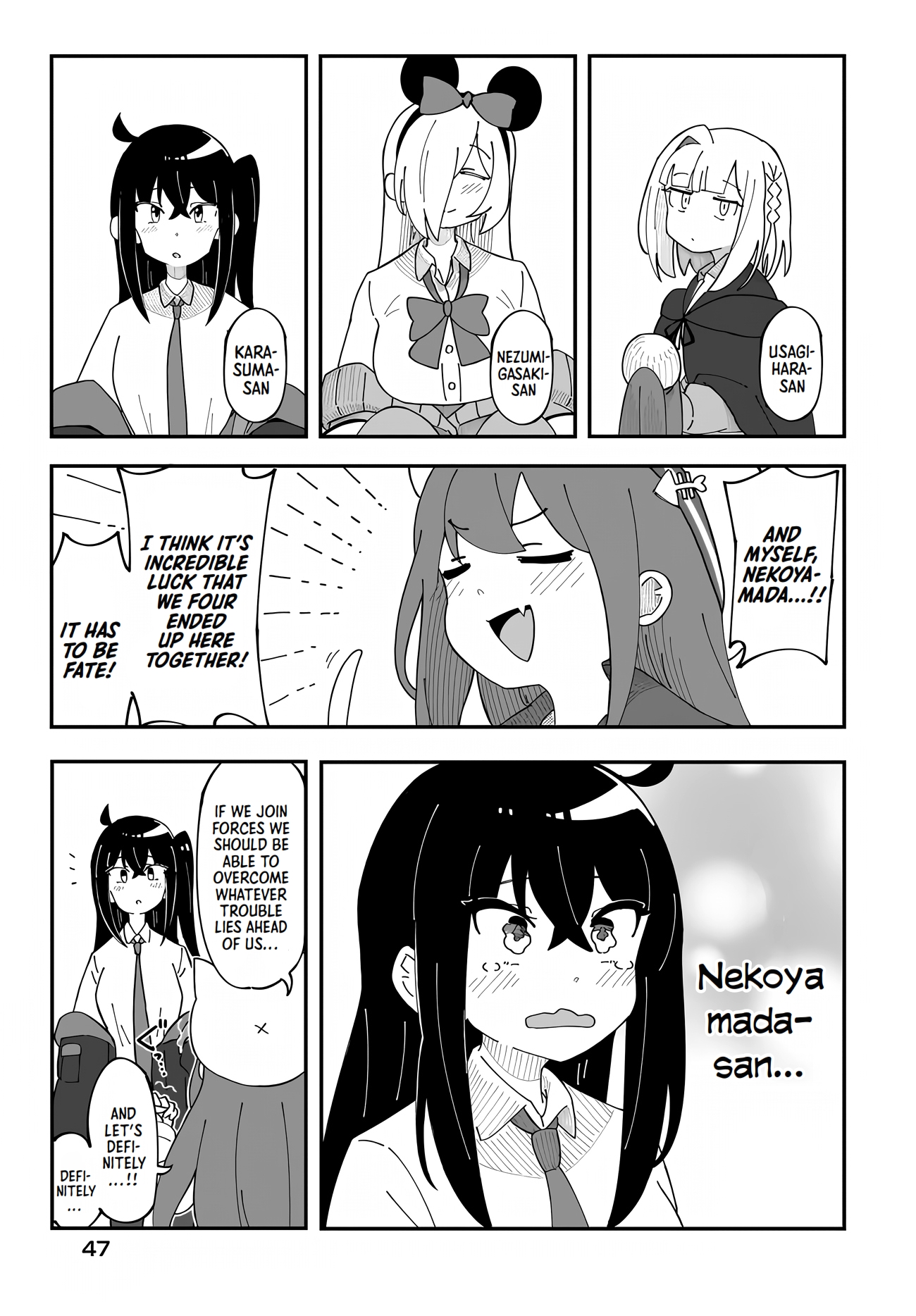 Strange and Mysterious Daily Tales! Vol. 1 Ch. 2 第19页