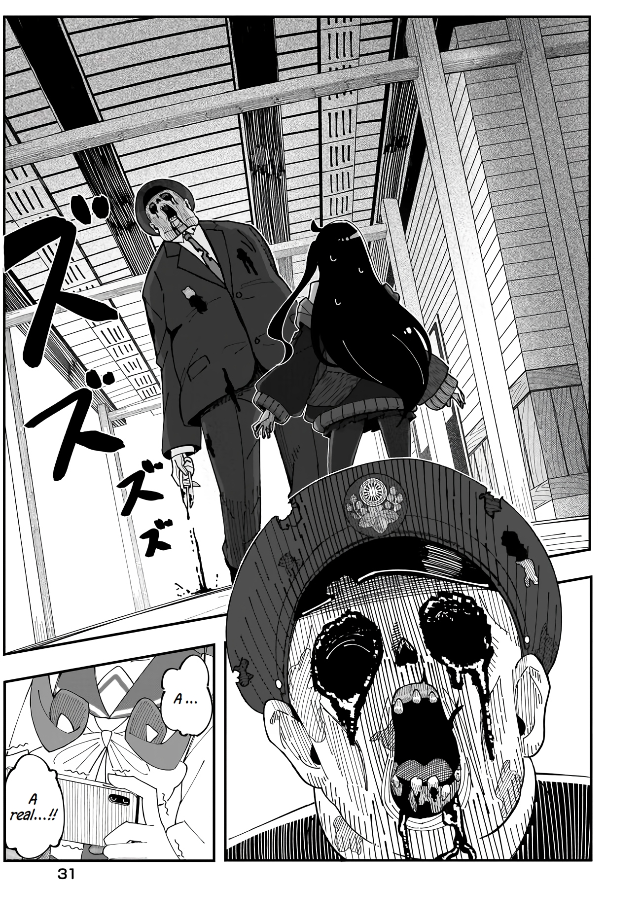 Strange and Mysterious Daily Tales! Vol. 1 Ch. 2 第3页