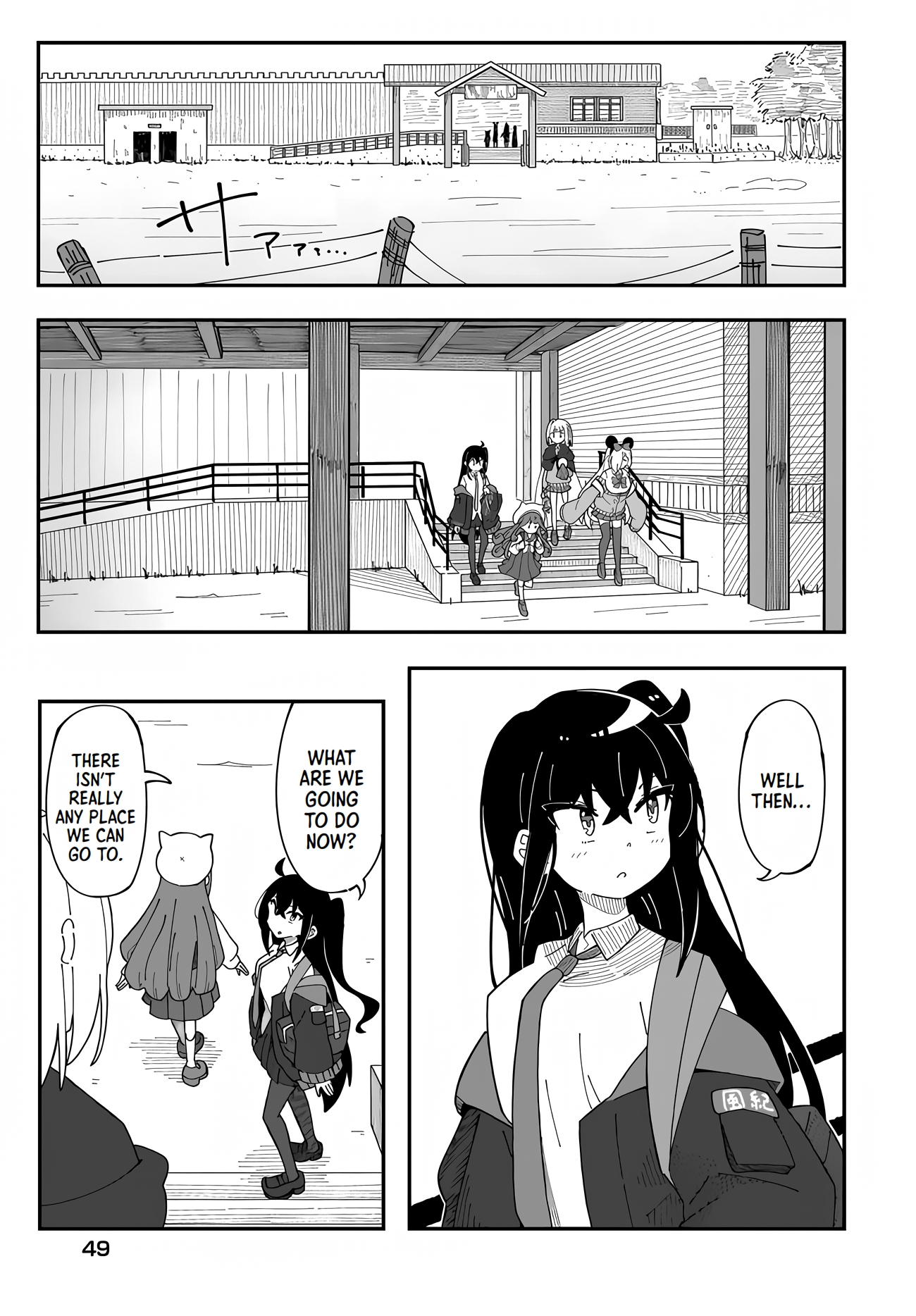 Strange and Mysterious Daily Tales! Vol. 1 Ch. 2 第21页