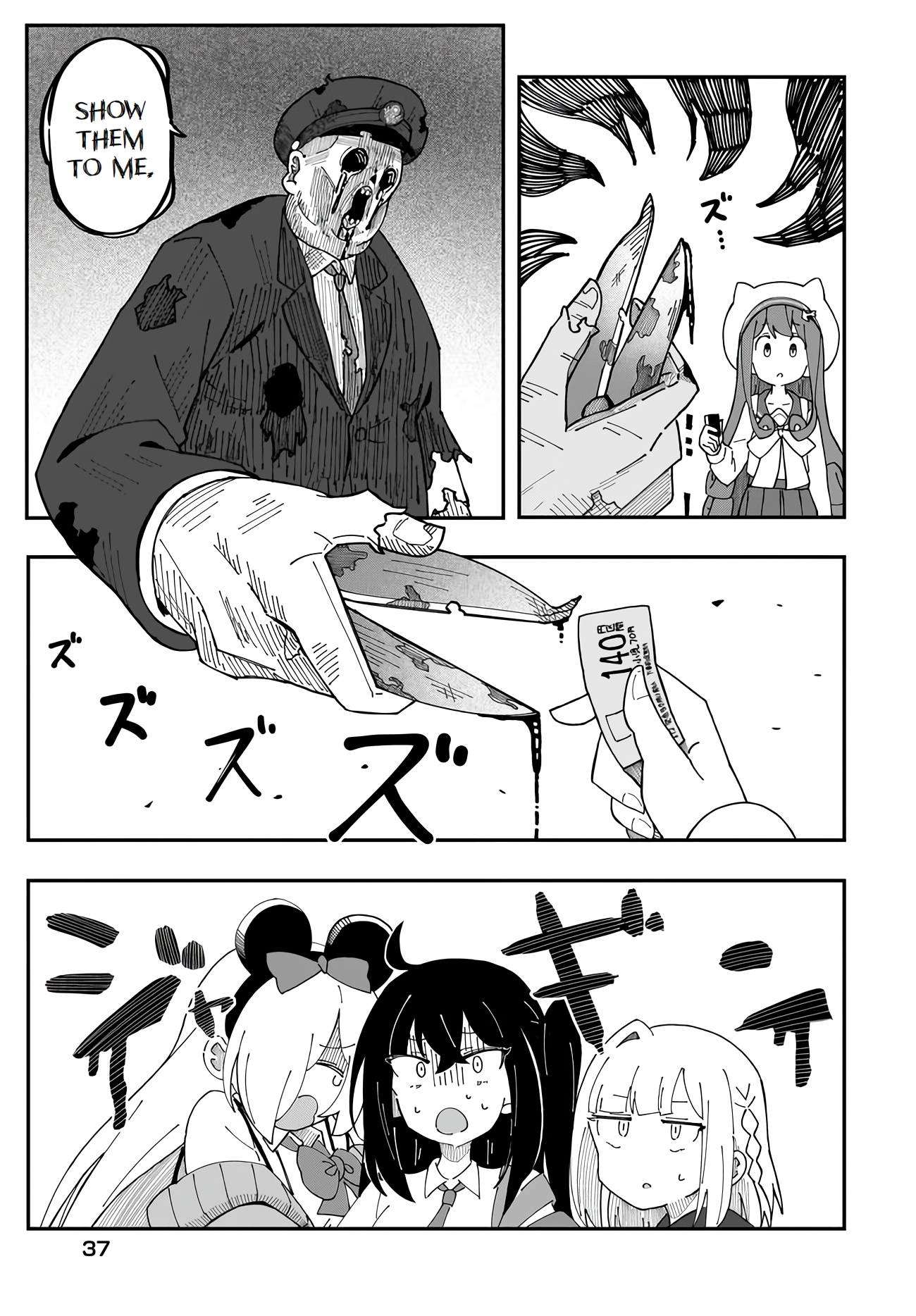 Strange and Mysterious Daily Tales! Vol. 1 Ch. 2 第9页