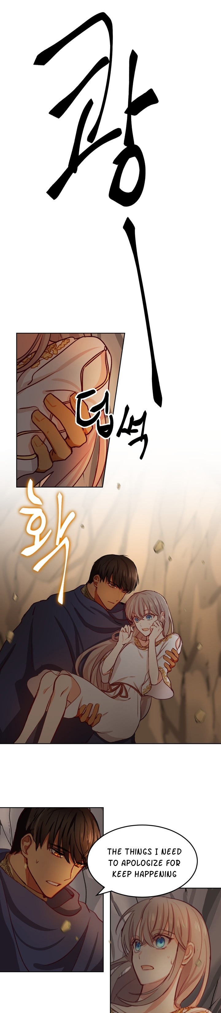 Amina of the Lamp Vol. 1 Ch. 5 第2页