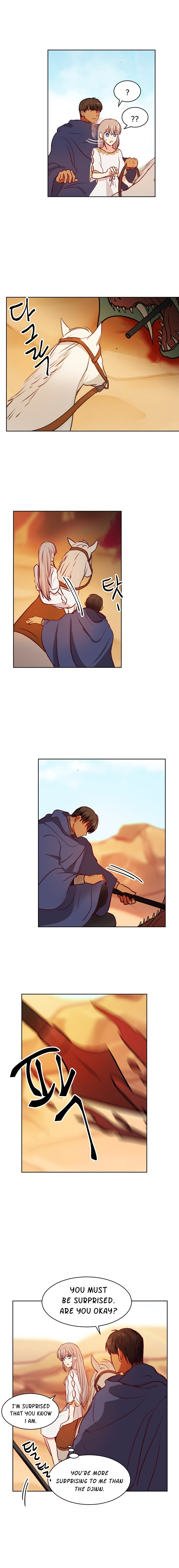Amina of the Lamp Vol. 1 Ch. 5 第12页