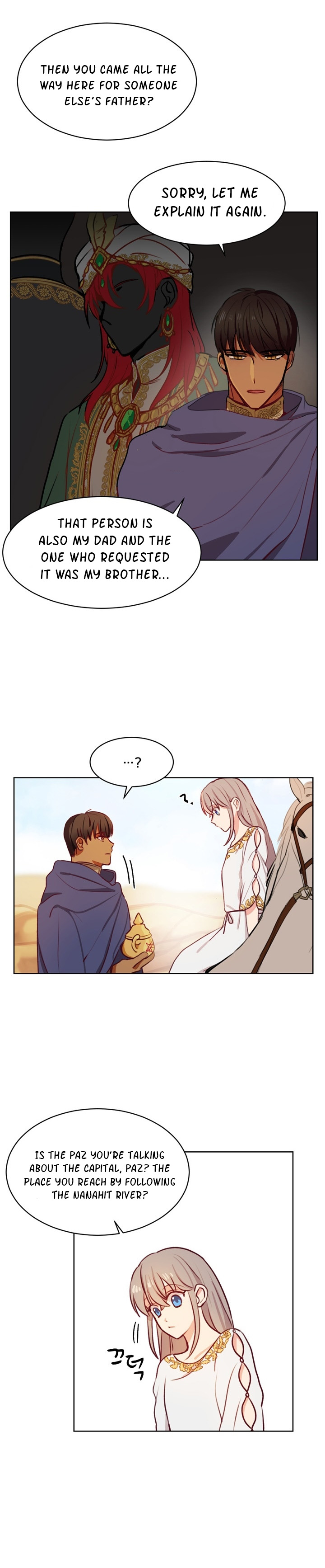Amina of the Lamp Vol. 1 Ch. 5 第15页