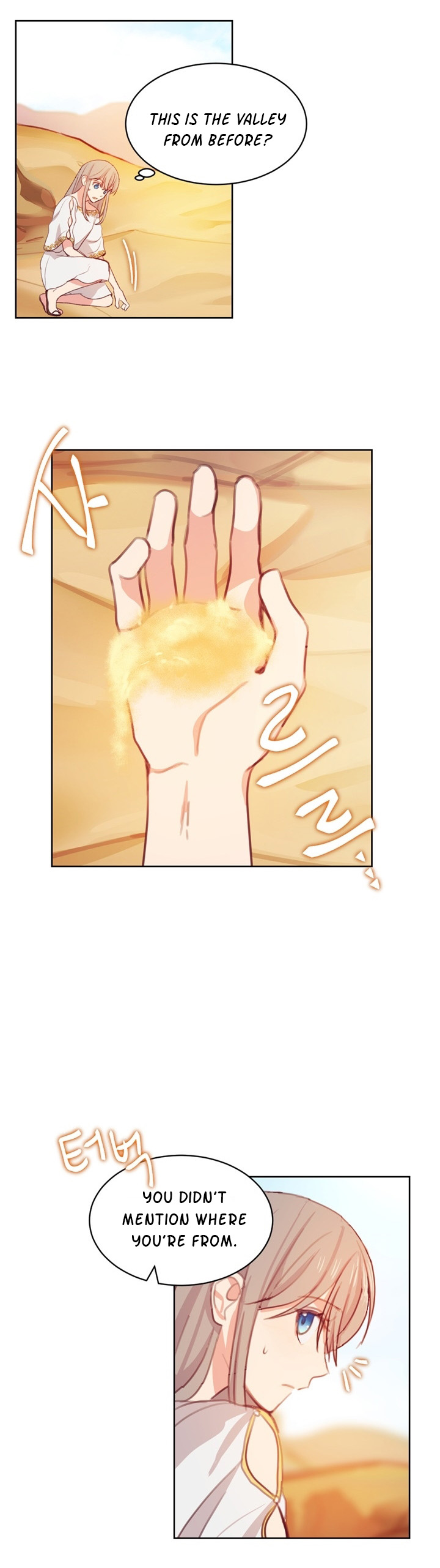 Amina of the Lamp Vol. 1 Ch. 5 第5页