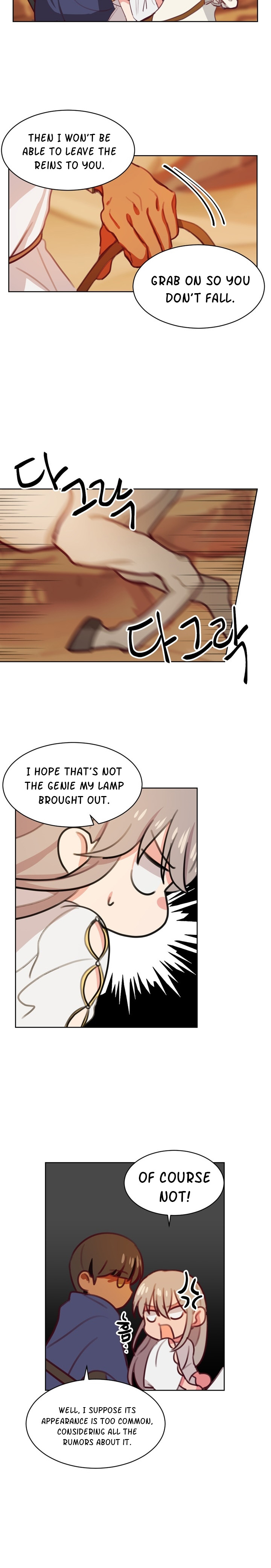 Amina of the Lamp Vol. 1 Ch. 5 第8页