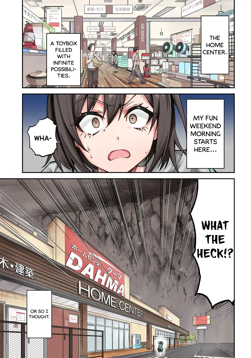 Home Center-goto Yobidasareta Watashi no Daimeikyuu Renovation! 第1页