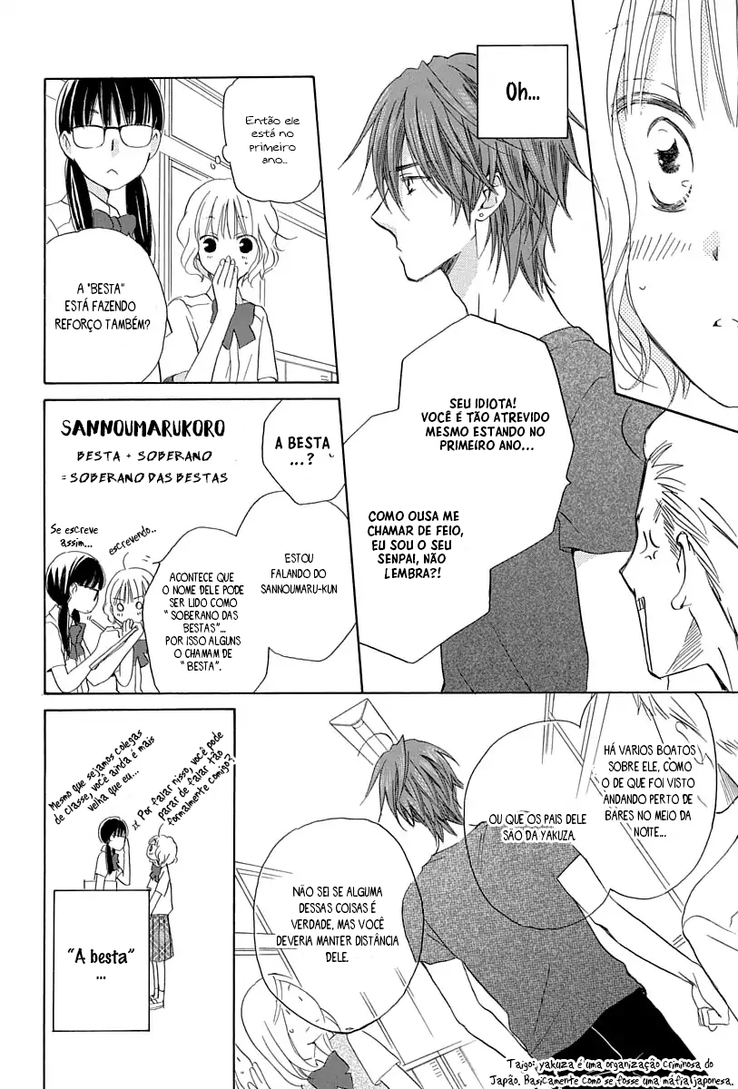 Me and My Prey's Summer Vacation Boku to Emono no Natsuyasumi 第15页