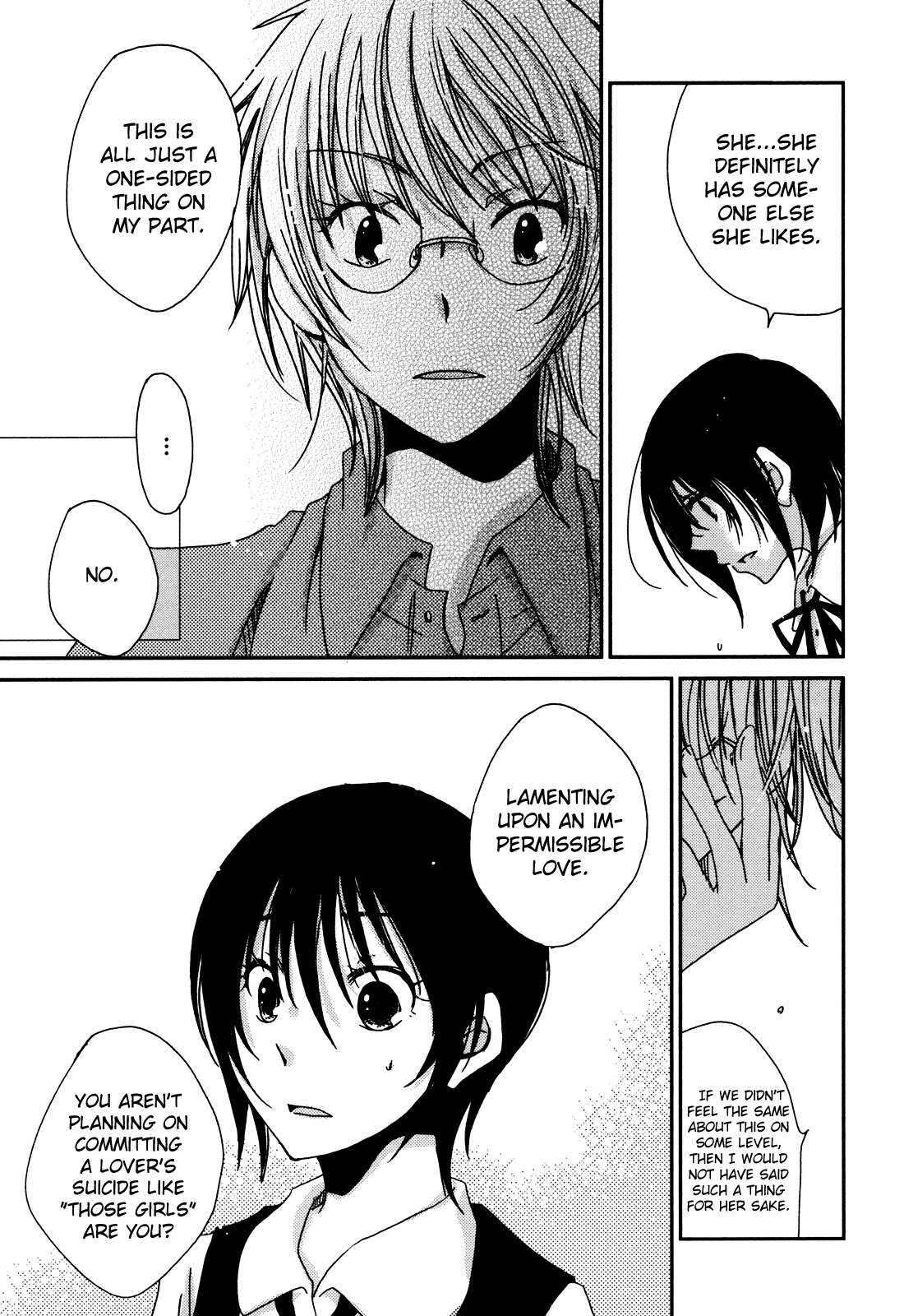Sayonara Folklore Vol. 1 Ch. 4 第19页