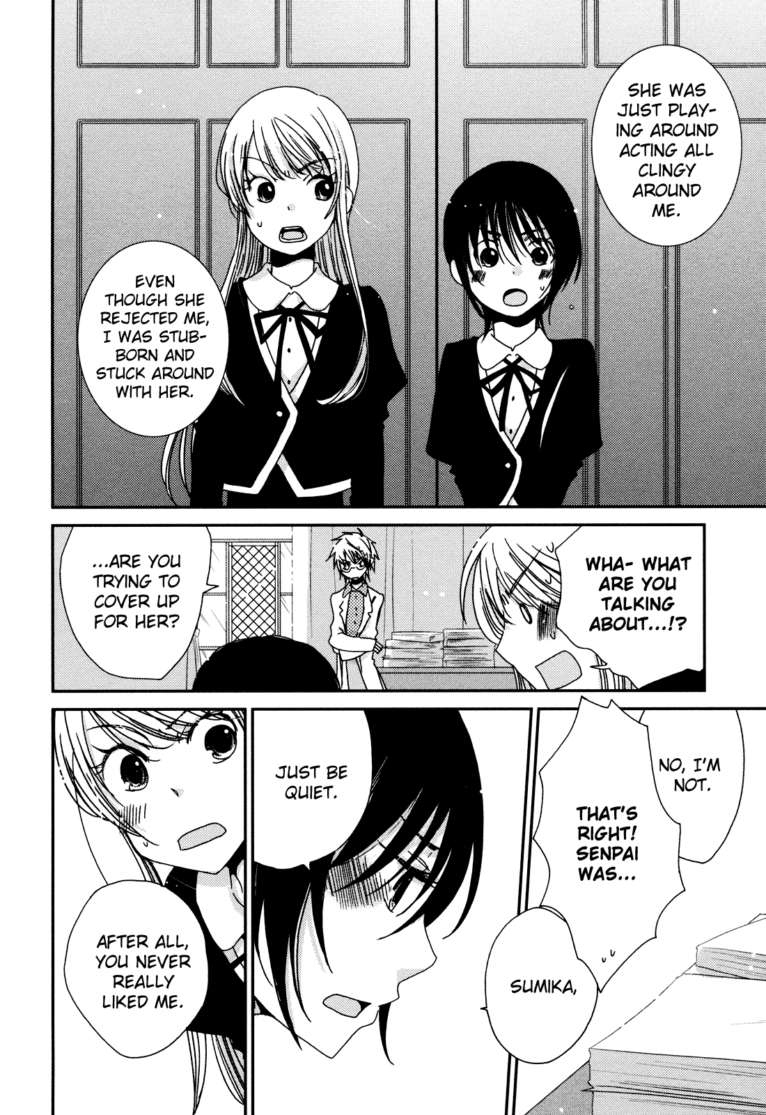 Sayonara Folklore Vol. 1 Ch. 4 第4页