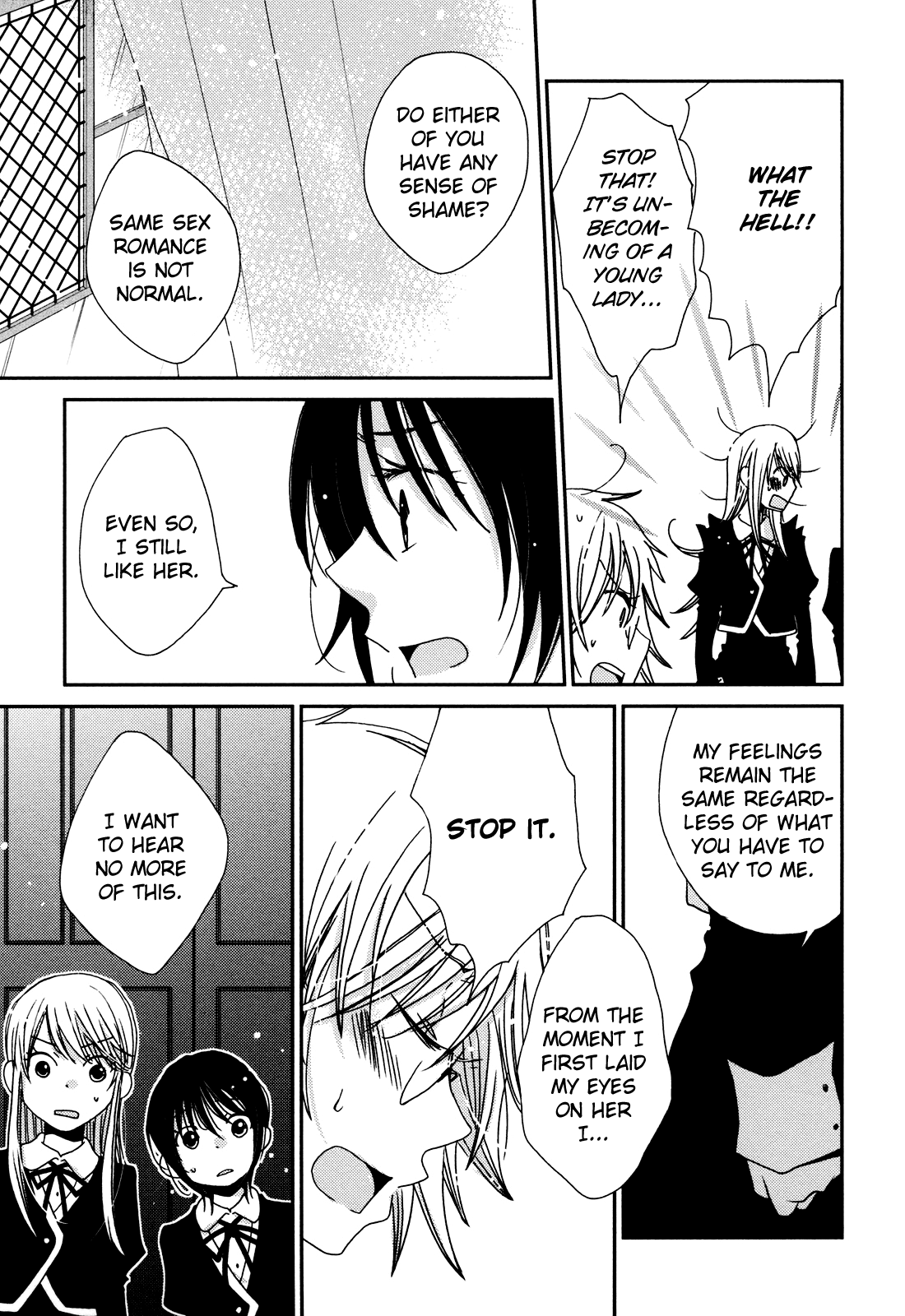 Sayonara Folklore Vol. 1 Ch. 4 第5页