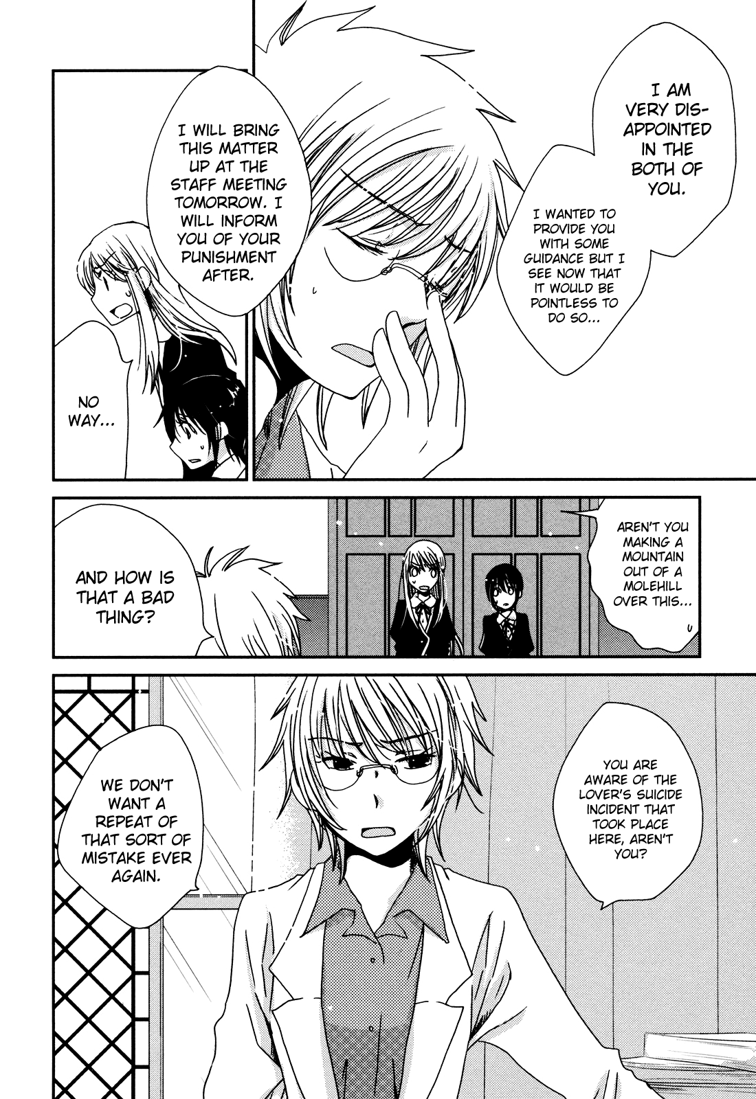 Sayonara Folklore Vol. 1 Ch. 4 第6页
