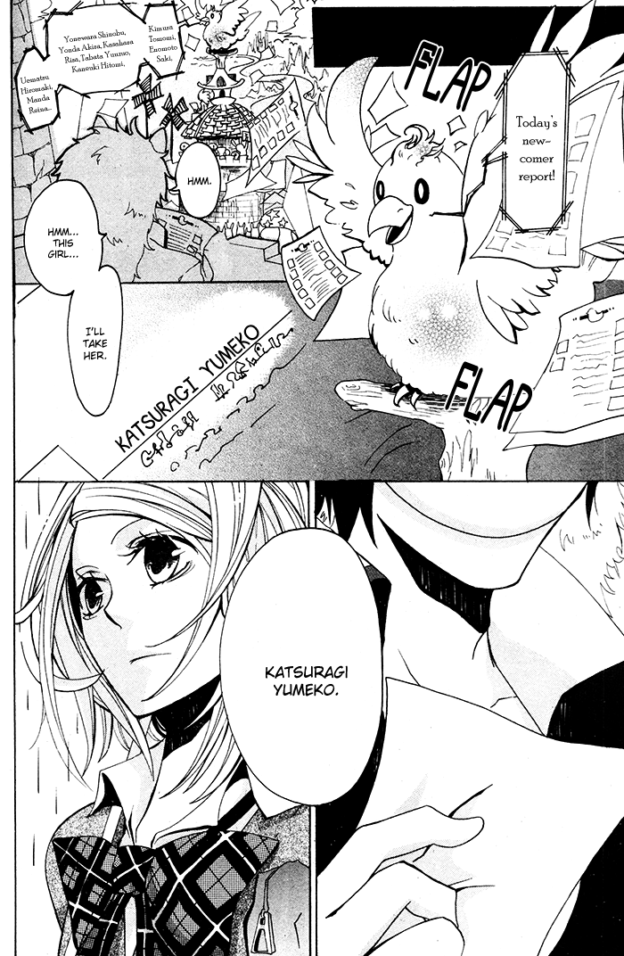 Lost Mouse Girl 第2页