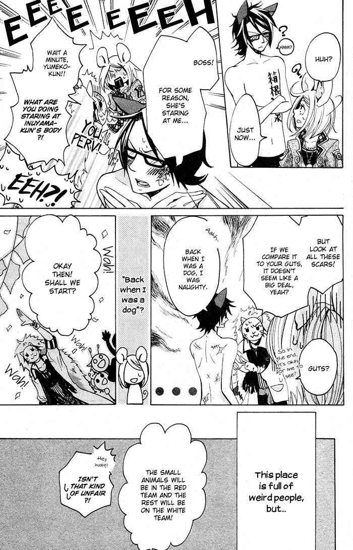 Lost Mouse Girl Oneshot 第13页