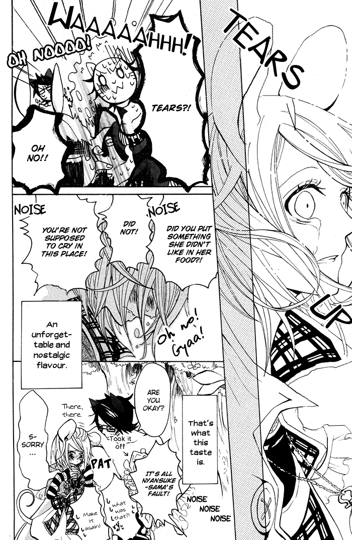 Lost Mouse Girl Oneshot 第18页