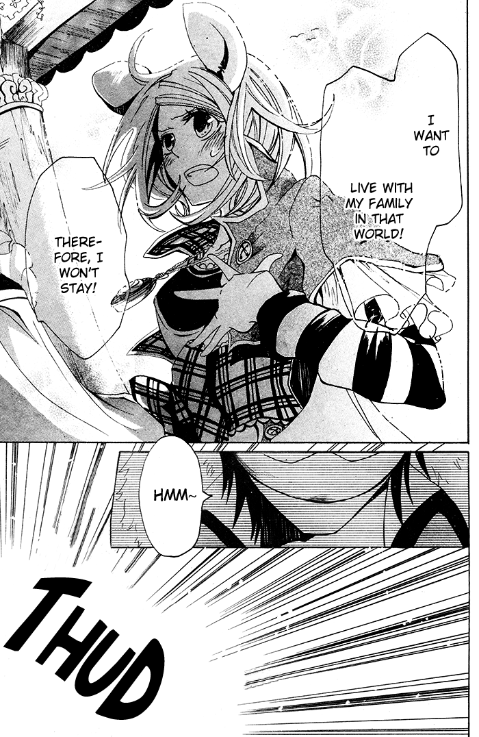Lost Mouse Girl Oneshot 第23页