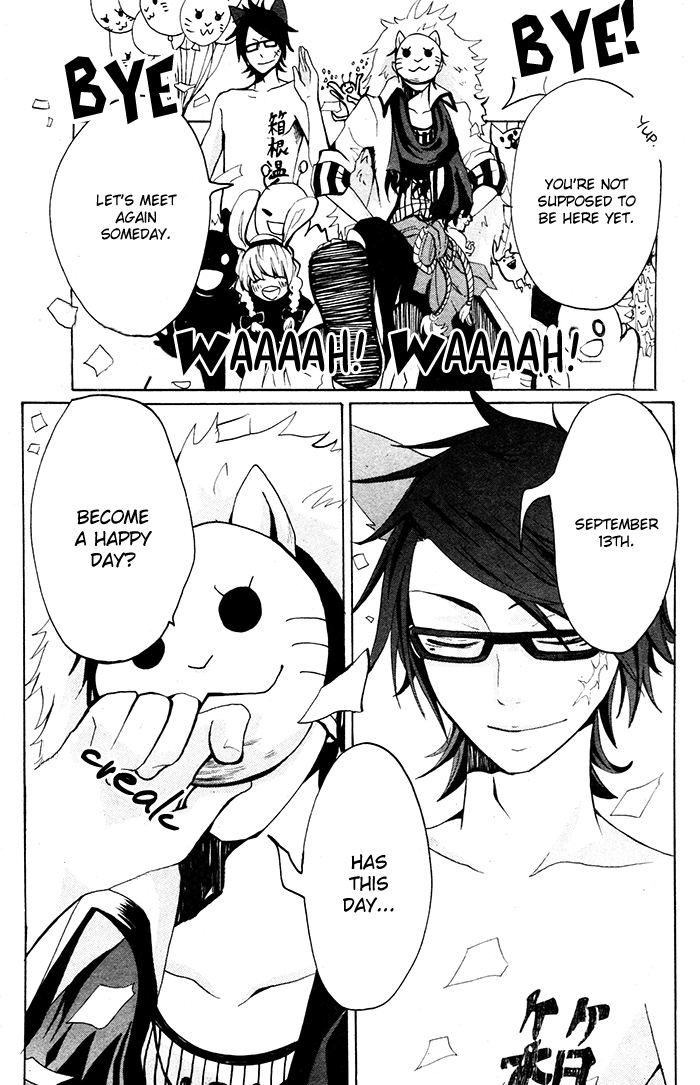 Lost Mouse Girl Oneshot 第25页