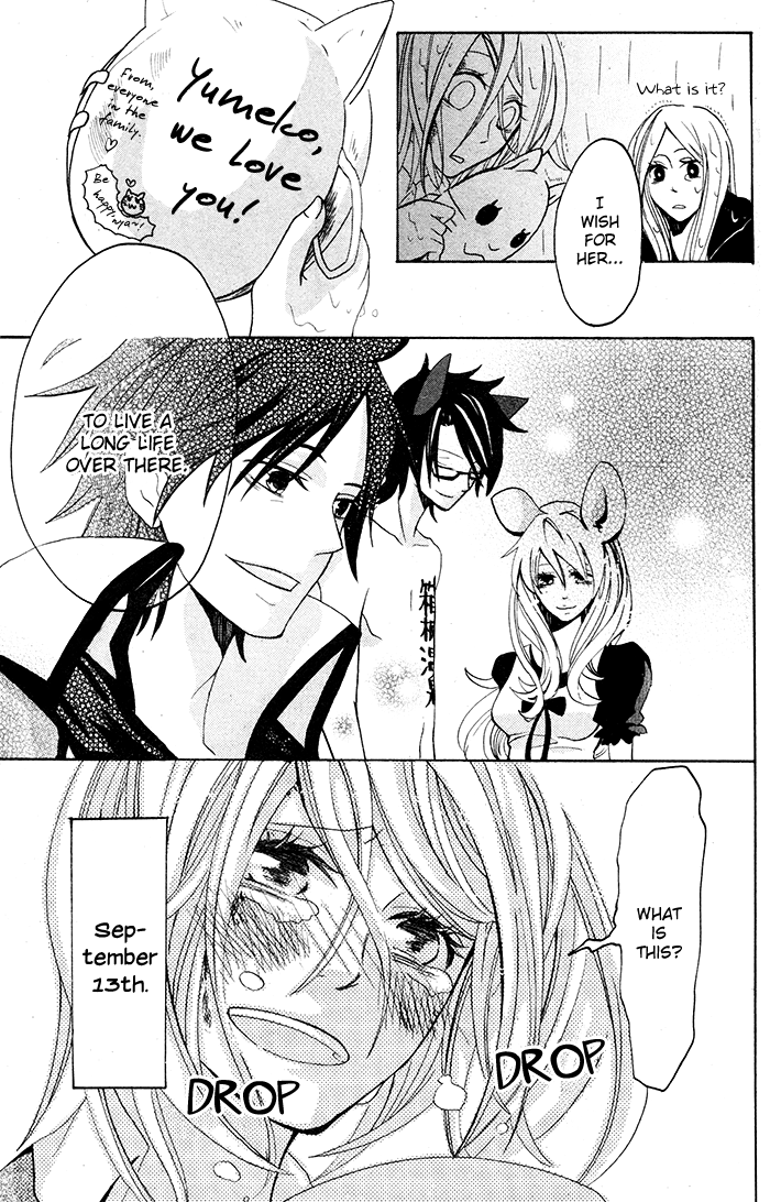 Lost Mouse Girl Oneshot 第30页
