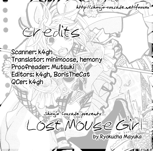 Lost Mouse Girl Oneshot 第32页